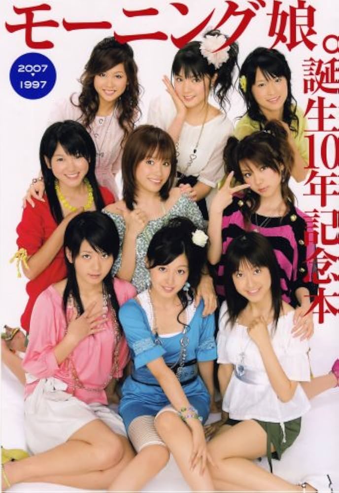 週刊モーニング娘。2000年12月15日号 週刊モーニング娘。2000年12月15日号